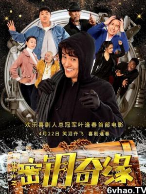 智慧课堂
