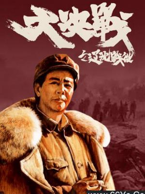 X课程